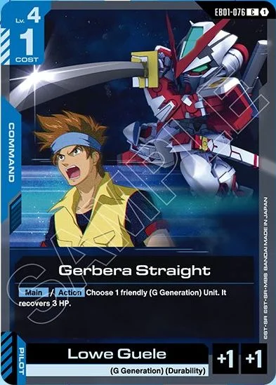 Gerbera Straight &mdash; Gundam Card Game card