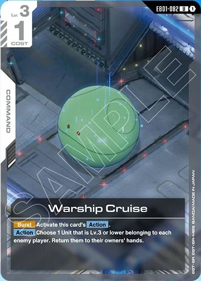 Warship Cruise &mdash; Gundam Card Game card