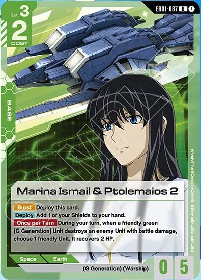Marina Ismail & Ptolemaios 2 &mdash; Gundam Card Game card