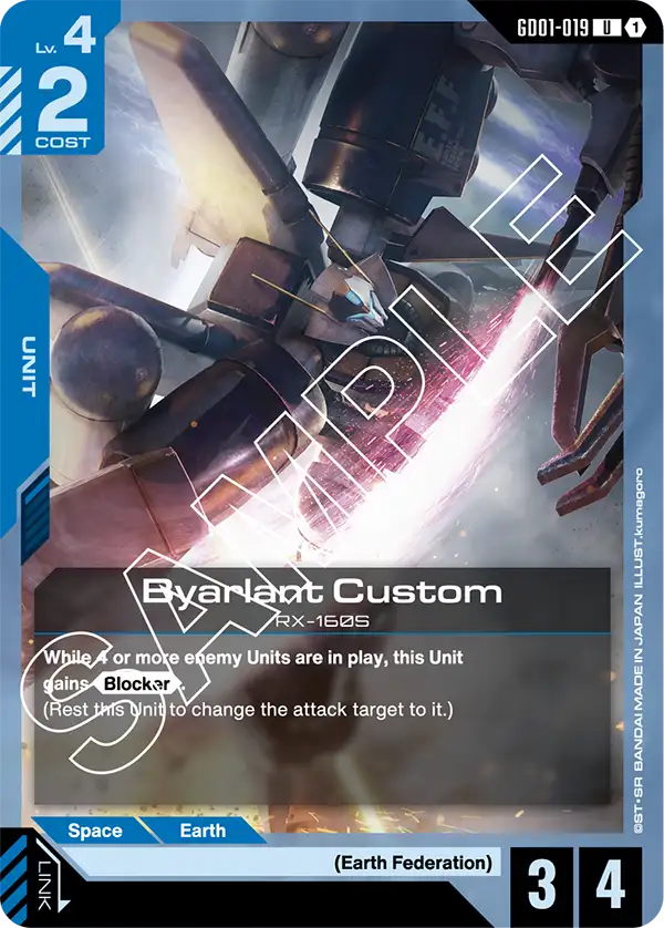 Byarlant Custom &mdash; Gundam Card Game card
