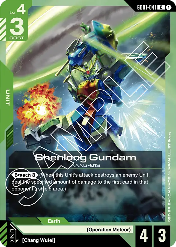 Shenlong Gundam &mdash; Gundam Card Game card