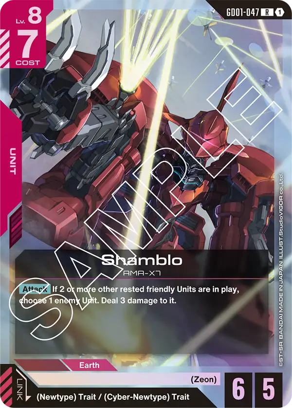 Shamblo &mdash; Gundam Card Game card