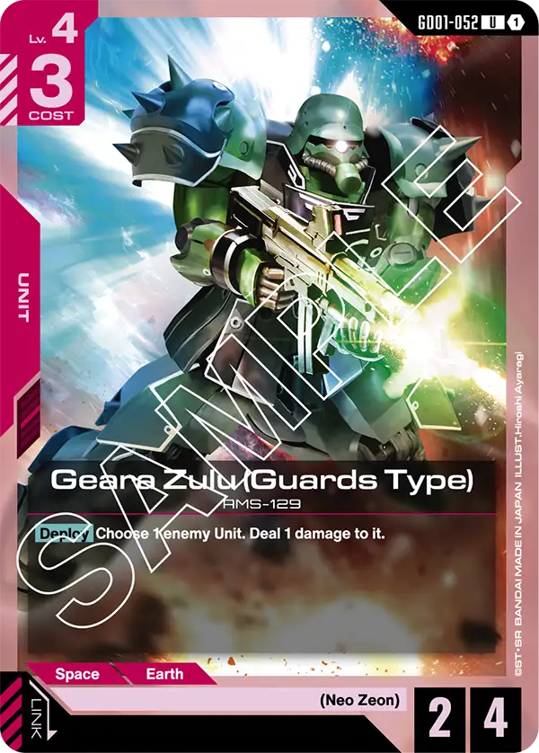 Geara Zulu (Guards Type) &mdash; Gundam Card Game card