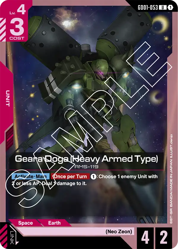 Geara Doga (Heavy Armed Type) &mdash; Gundam Card Game card