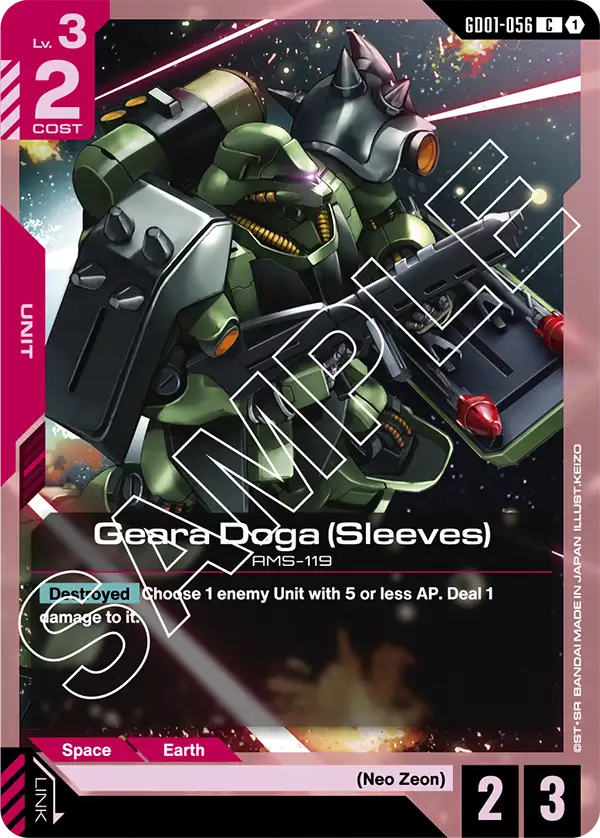 Geara Doga (Sleeves) &mdash; Gundam Card Game card