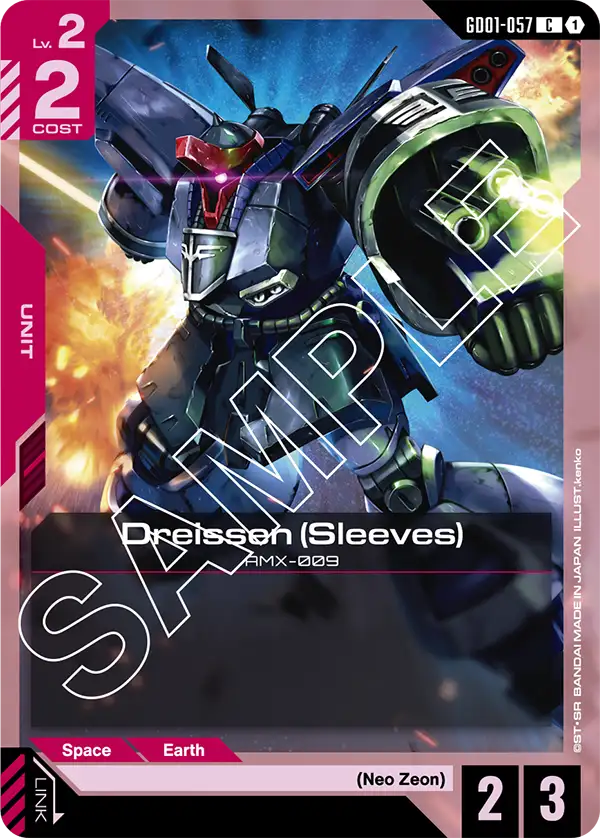 Dreissen (Sleeves) &mdash; Gundam Card Game card