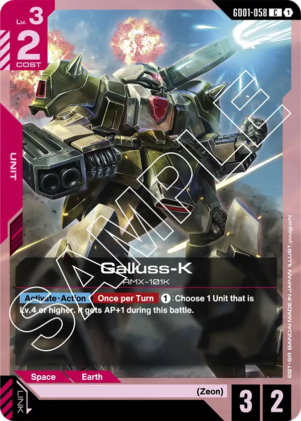 Galluss-K &mdash; Gundam Card Game card