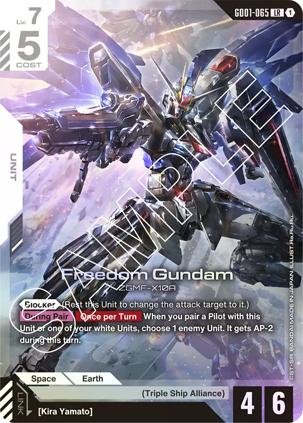 Freedom Gundam &mdash; Gundam Card Game card