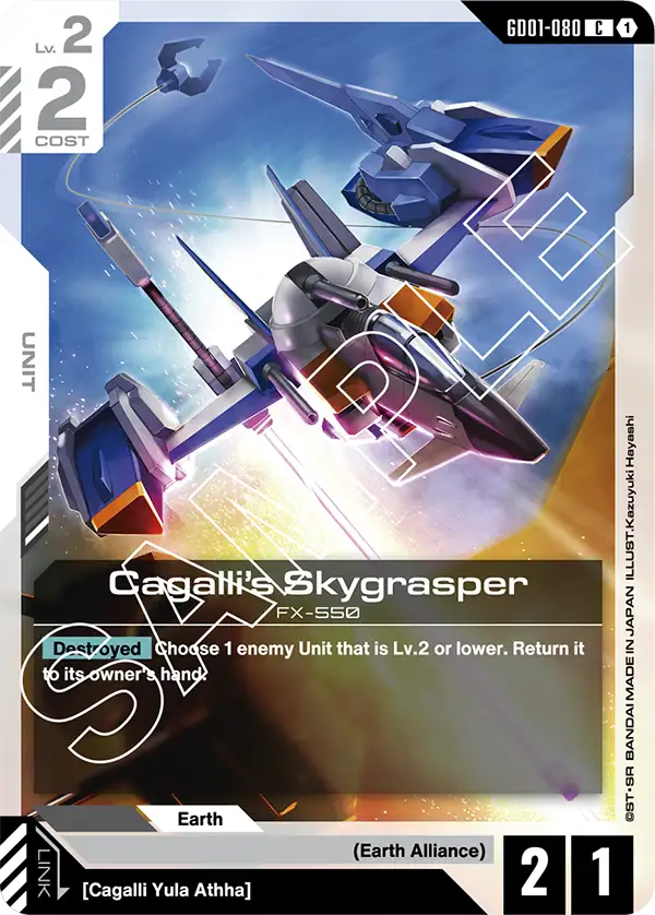 Cagalli's Skygrasper &mdash; Gundam Card Game card