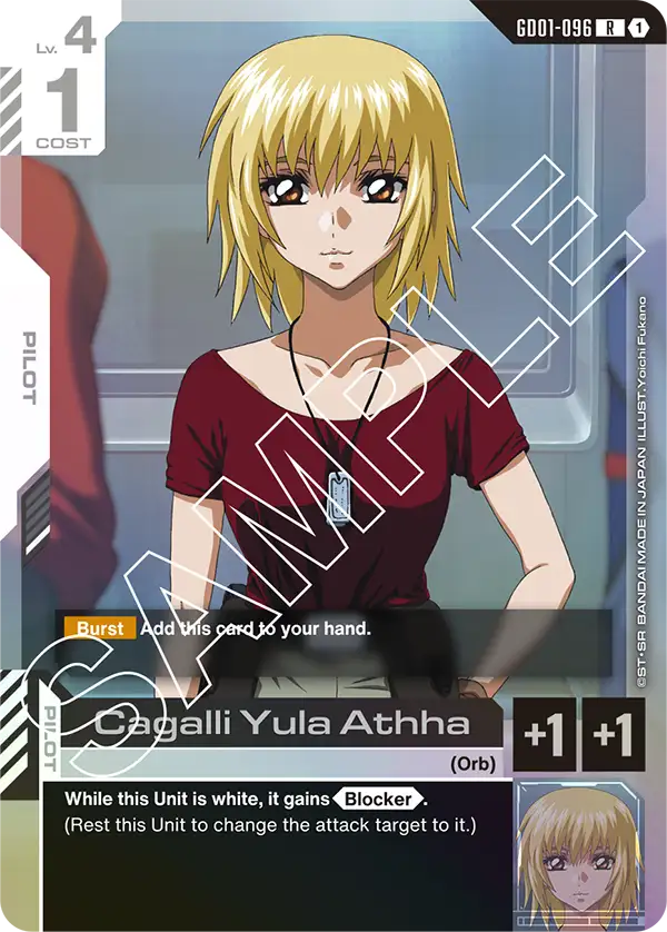 Cagalli Yula Athha &mdash; Gundam Card Game card