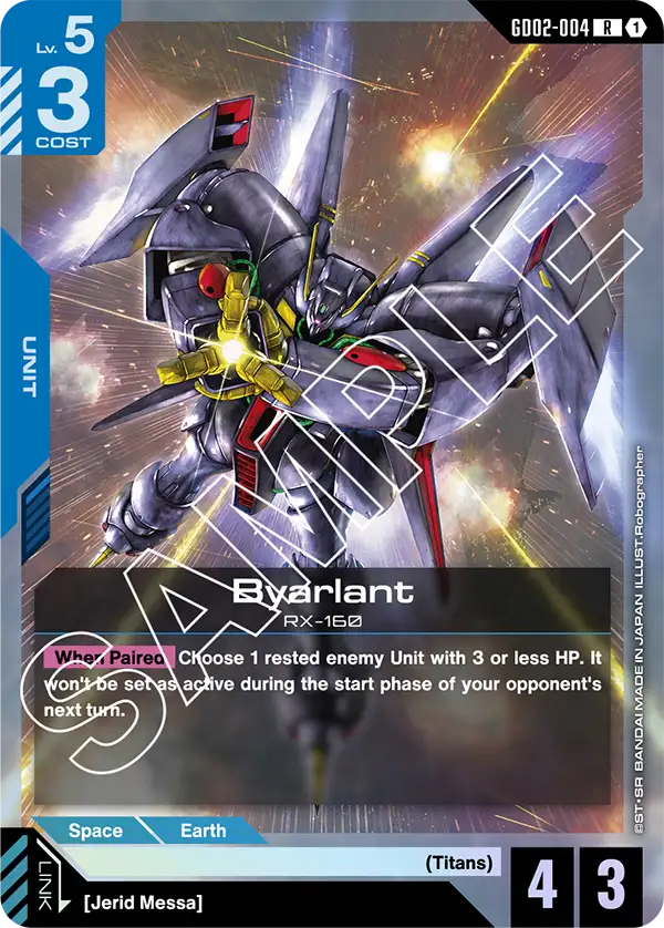 Byarlant &mdash; Gundam Card Game card