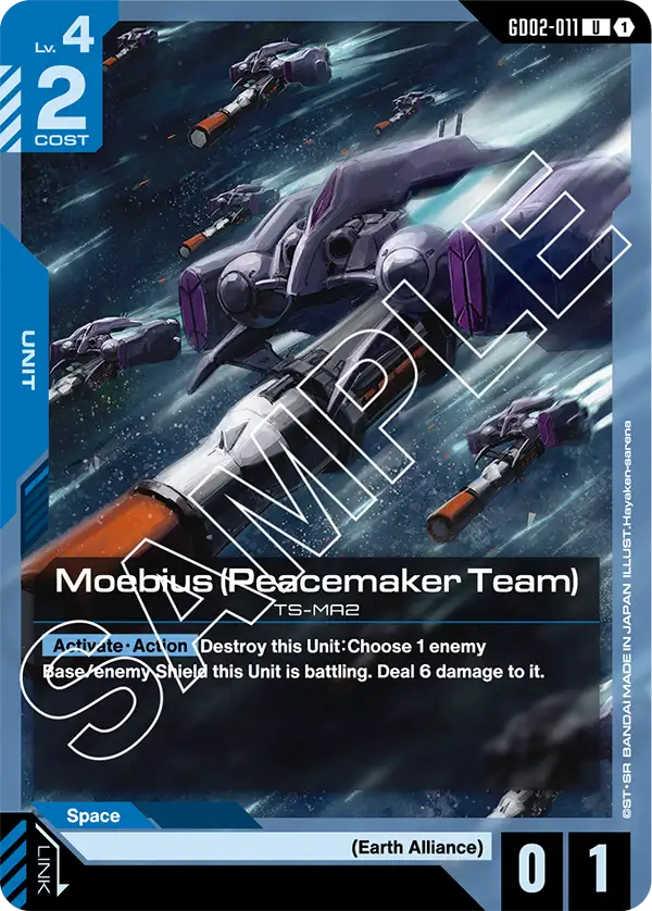 Moebius (Peacemaker Team) &mdash; Gundam Card Game card