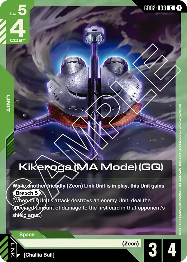 Kikeroga (MA Mode) (GQ) &mdash; Gundam Card Game card