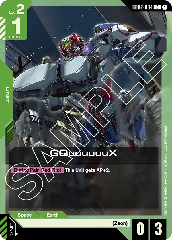 GQuuuuuuX &mdash; Gundam Card Game card