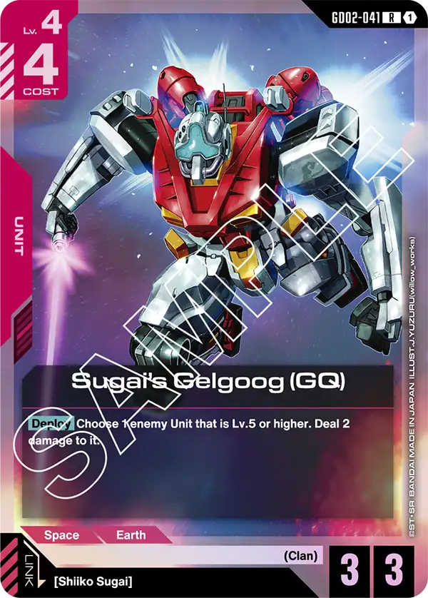Sugai's Gelgoog (GQ) &mdash; Gundam Card Game card