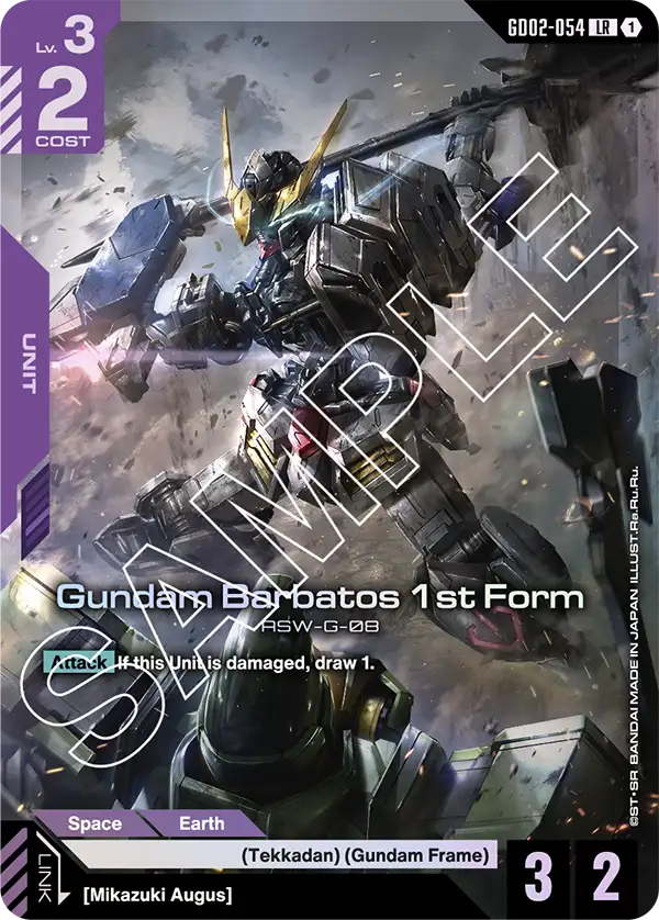 Gundam Barbatos 1st Form &mdash; Gundam Card Game card