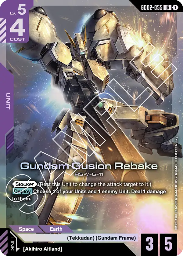 Gundam Gusion Rebake &mdash; Gundam Card Game card