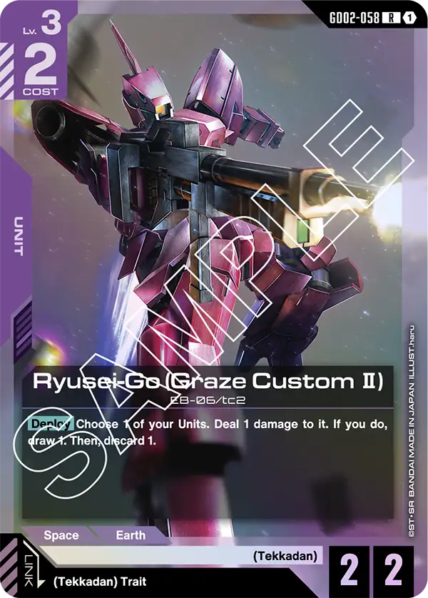 Ryusei-Go (Graze Custom Ⅱ) &mdash; Gundam Card Game card