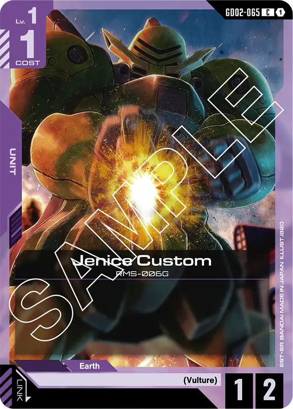 Jenice Custom &mdash; Gundam Card Game card