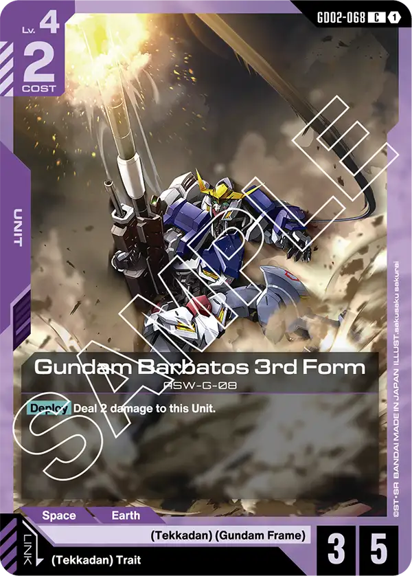 Gundam Barbatos 3rd Form &mdash; Gundam Card Game card