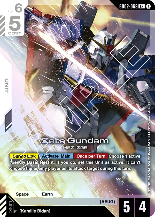 Zeta Gundam &mdash; Gundam Card Game card