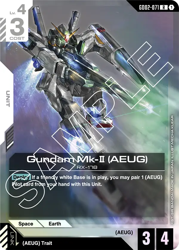 Gundam Mk-II (AEUG) &mdash; Gundam Card Game card