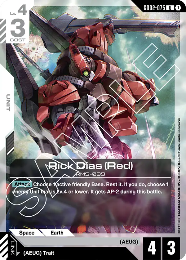 Rick Dias (Red) &mdash; Gundam Card Game card