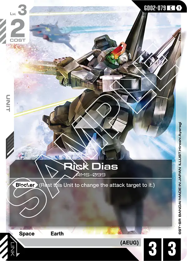 Rick Dias &mdash; Gundam Card Game card