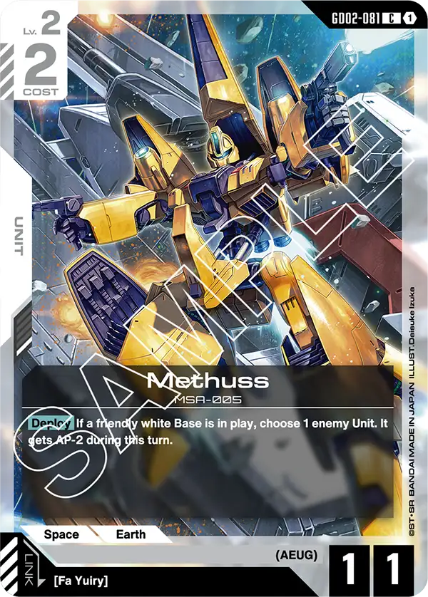 Methuss &mdash; Gundam Card Game card