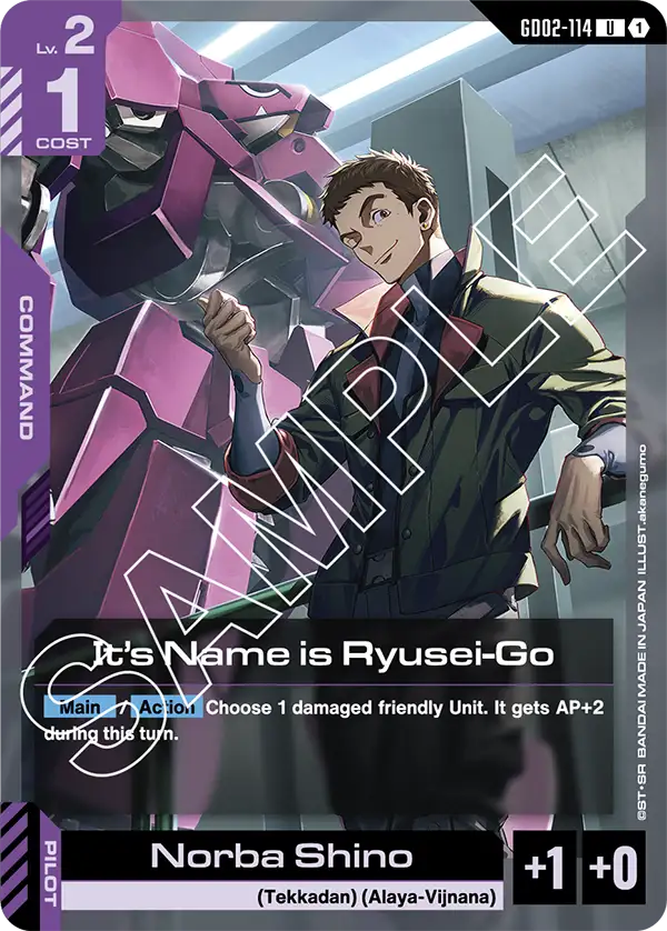 It's Name is Ryusei-Go &mdash; Gundam Card Game card