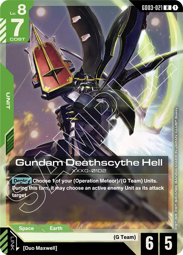 Gundam Deathscythe Hell &mdash; Gundam Card Game card