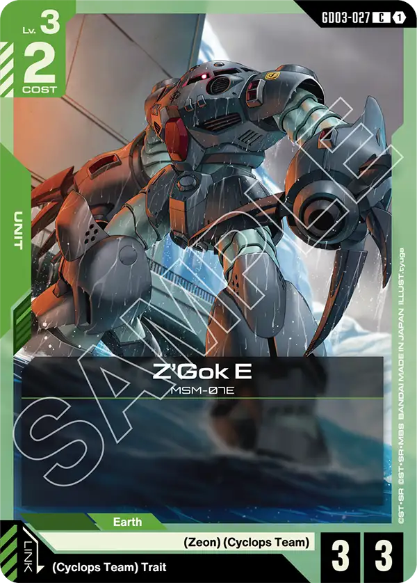 Z’Gok E &mdash; Gundam Card Game card