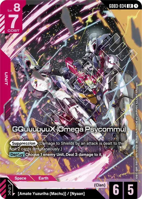 GQuuuuuuX (Omega Psycommu) &mdash; Gundam Card Game card