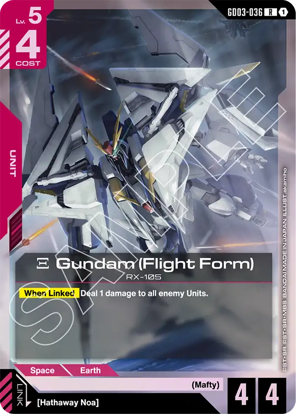 Ξ Gundam (Flight Form) &mdash; Gundam Card Game card