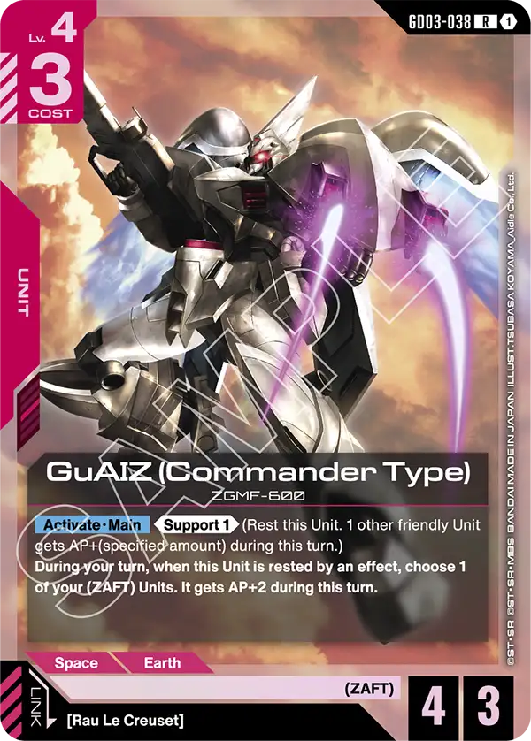 GuAIZ (Commander Type) &mdash; Gundam Card Game card