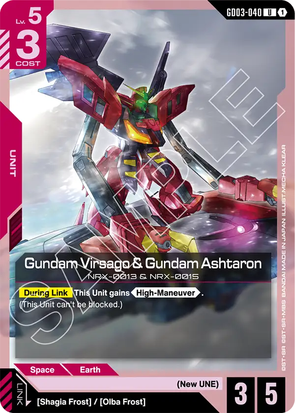 Gundam Virsago & Gundam Ashtaron &mdash; Gundam Card Game card