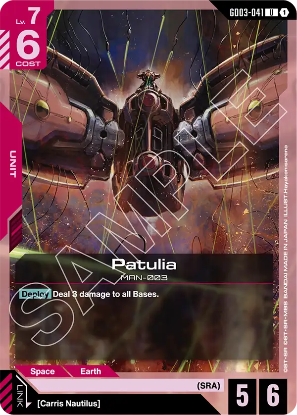 Patulia &mdash; Gundam Card Game card