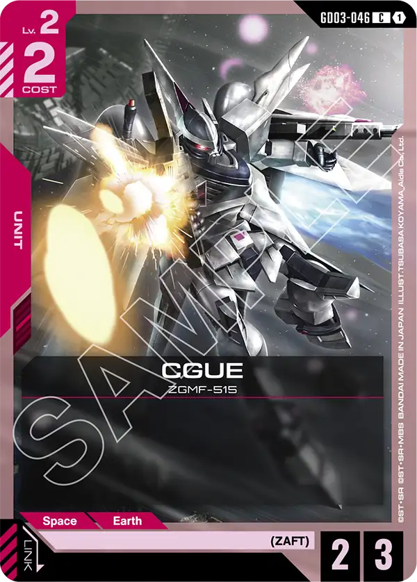 CGUE &mdash; Gundam Card Game card