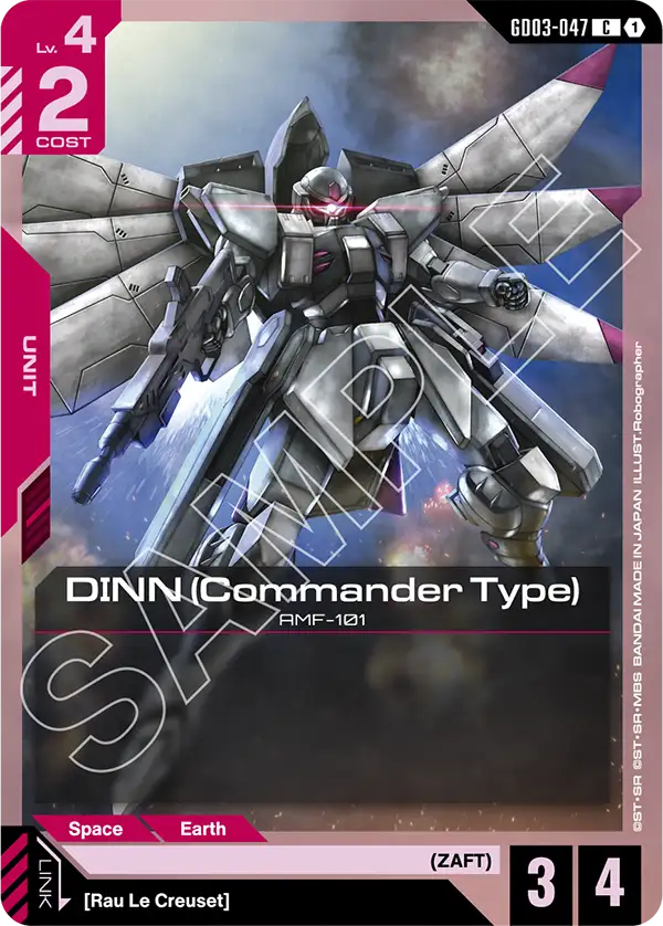 DINN (Commander Type) &mdash; Gundam Card Game card
