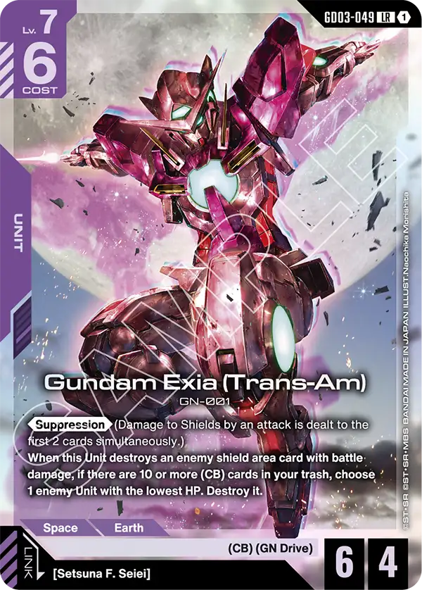 Gundam Exia (Trans-Am) &mdash; Gundam Card Game card