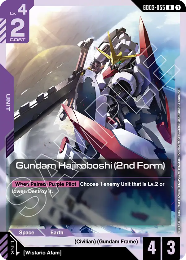 Gundam Hajiroboshi (2nd Form) &mdash; Gundam Card Game card