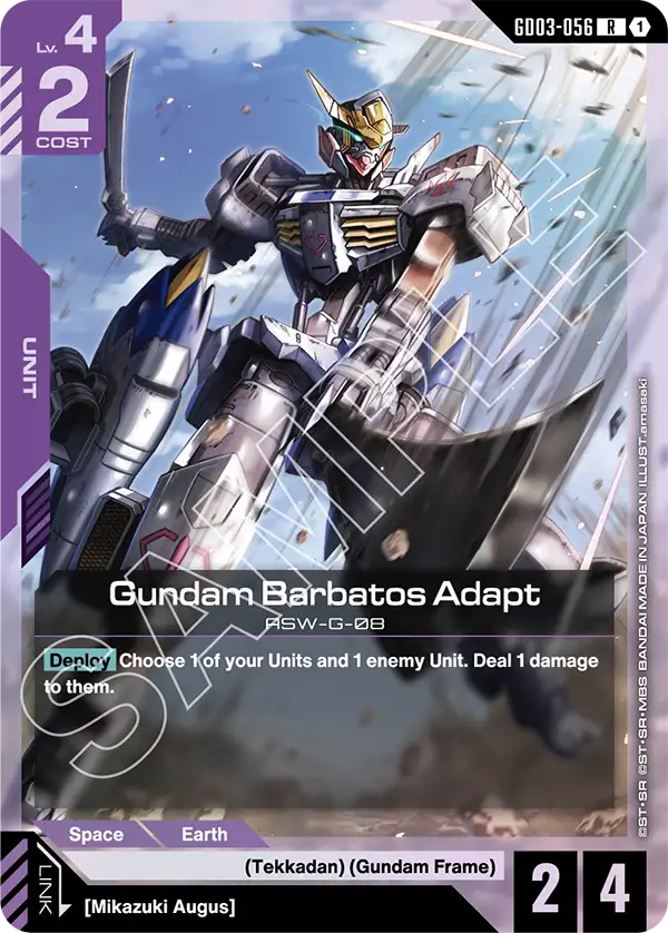 Gundam Barbatos Adapt &mdash; Gundam Card Game card