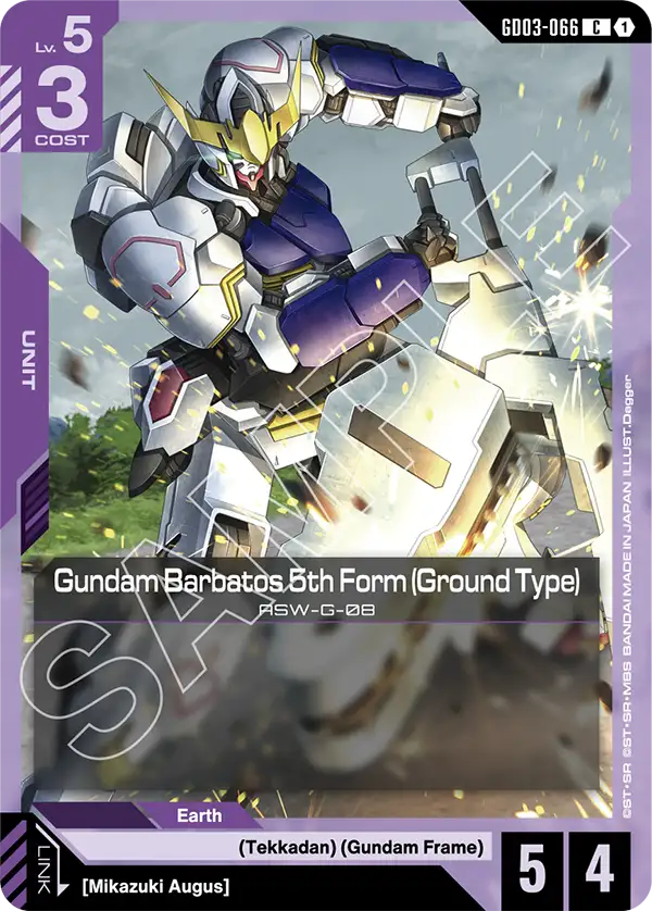 Gundam Barbatos 5th Form (Ground Type) &mdash; Gundam Card Game card
