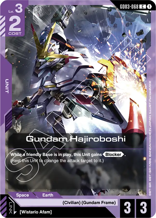 Gundam Hajiroboshi &mdash; Gundam Card Game card