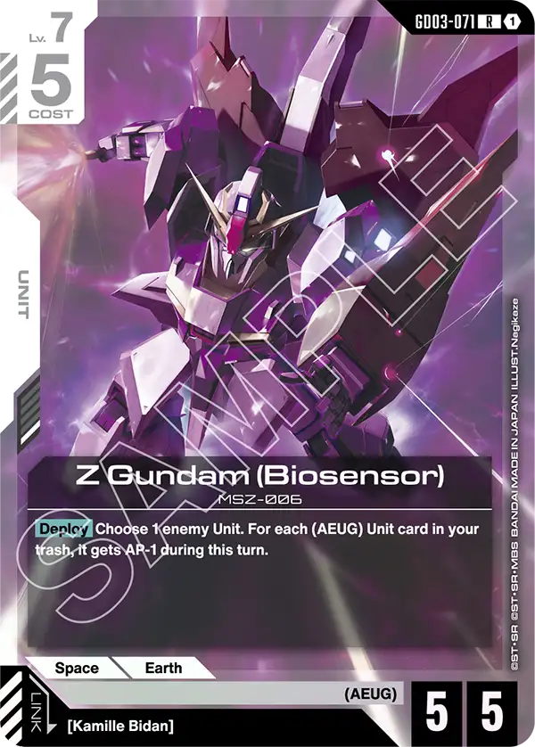 Z Gundam (Biosensor) &mdash; Gundam Card Game card