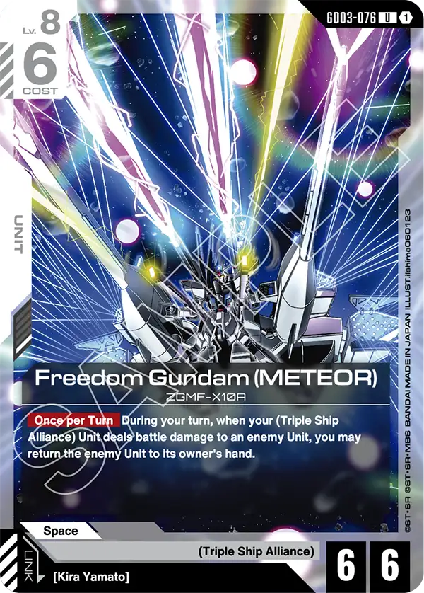 Freedom Gundam (METEOR) &mdash; Gundam Card Game card