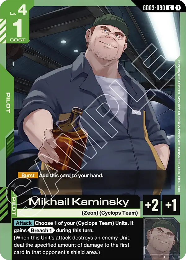 Mikhail Kaminsky &mdash; Gundam Card Game card