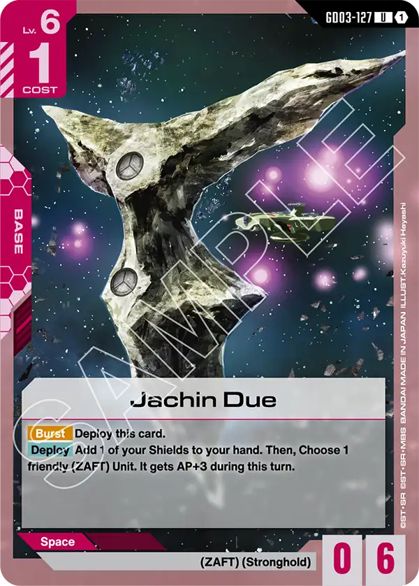 Jachin Due &mdash; Gundam Card Game card