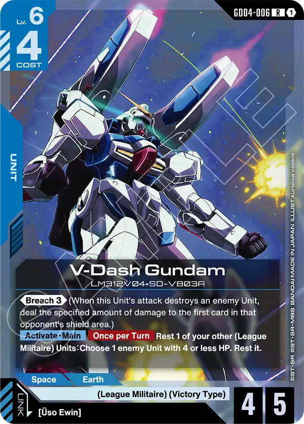 V-Dash Gundam &mdash; Gundam Card Game card