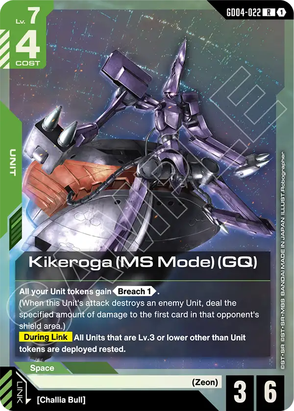 Kikeroga (MS Mode) (GQ) &mdash; Gundam Card Game card